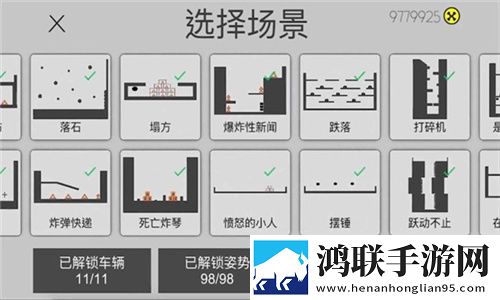 二人世界免费观看高清动画极速版下载,二人世界免费观看高清动画开黑版下载
