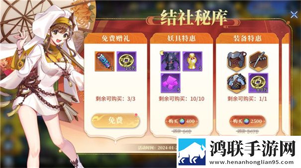 魔法终焉