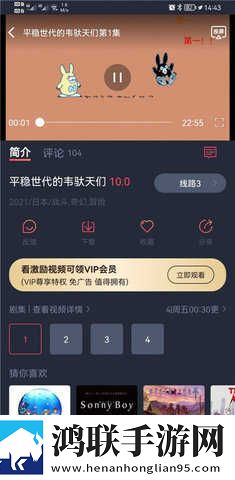 18岁的少女与狗高清电视剧无广版下载,18岁的少女与狗高清电视剧家长控制管理版下载