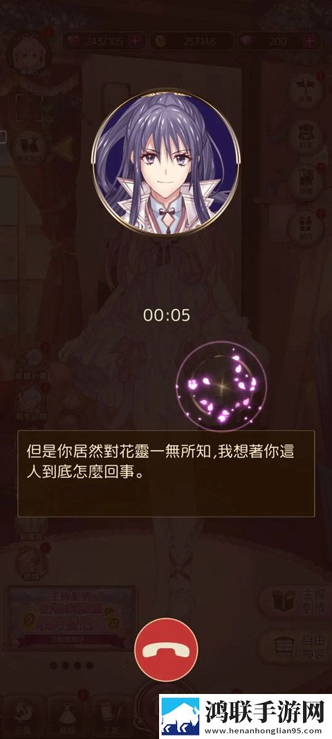www.6788.gov.cn免费升星版下载,www.6788.go