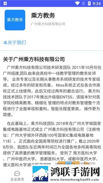 小烧货几天不弄了水背景版下载,小烧货几天不弄了水环绕声版环绕声震撼下载