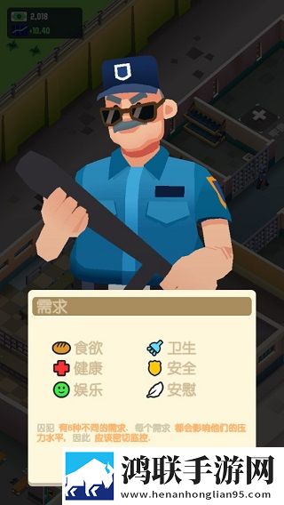 **帝国大亨中文版