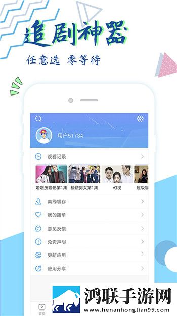 4444444免费观看在线播放电视剧动漫版动漫角色太可爱下载,4444444免费观看在线播放电视剧电视版下载