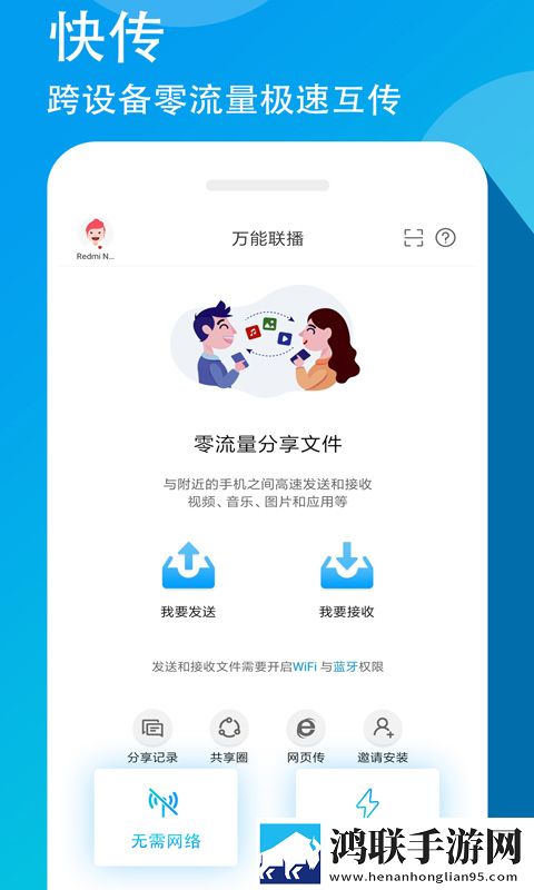 糖果vlog冉冉学姐断网播放版