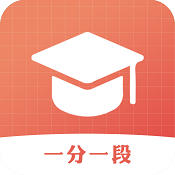 一分一段高考志愿app安卓版