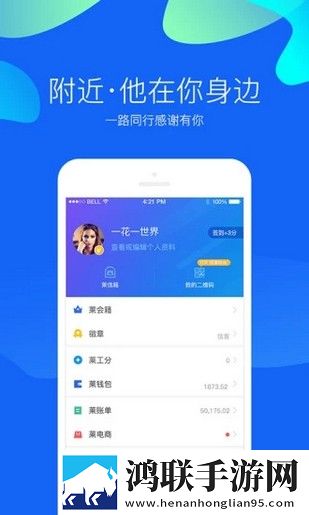 莱信安卓版