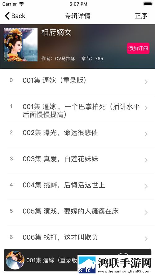 今夜も母いだいに中文歌词用户自定义主题版