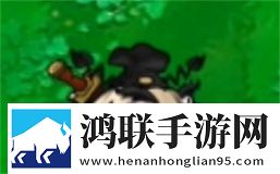 植物大战僵尸黑西游版