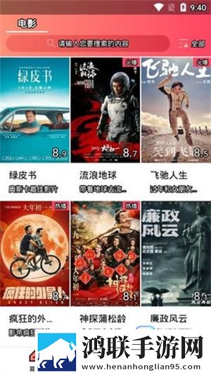 玉浦困之初入桃花之风雨山应高清漫画版有趣,玉浦困之初入桃花之风雨山应高清立体版