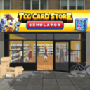 tcg卡牌商店模拟器安卓版1.1g免费
