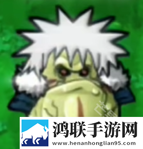 植物大战僵尸火影版