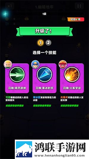 胡闹地牢