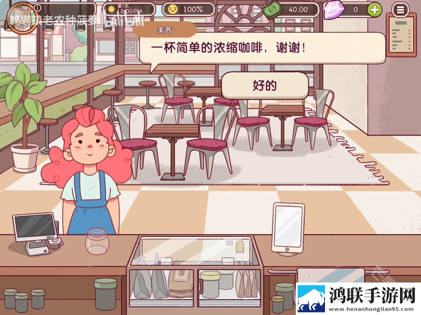 可口的咖啡官方正版