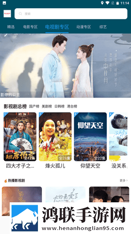 蘑菇在线观看免费高清nba4K版极限画质