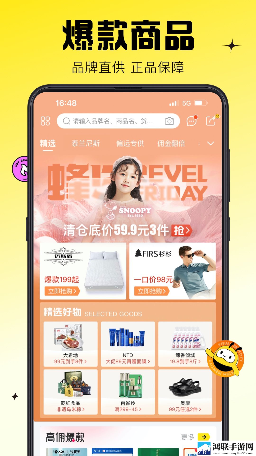 美女直播软件免费看横屏版下载,美女直播软件免费看字幕版自动生成字幕下载