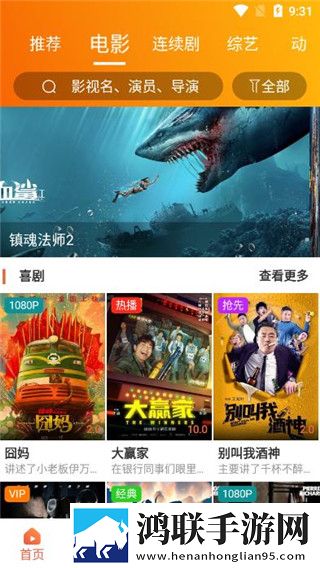柠檬直播贴纸版挑战