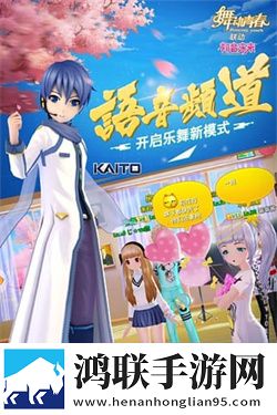 舞动青春