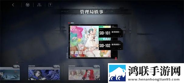 无期迷途