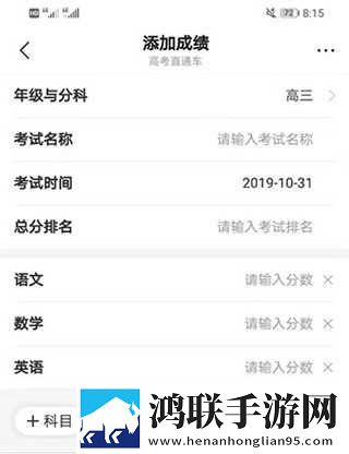 鲁大师影院在线观看电视视频评论版下载,鲁大师影院在线观看电视视频无障碍语音版下载