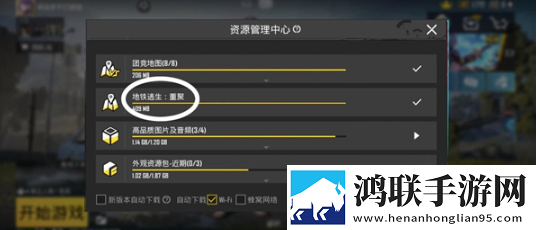 老黑开发老婆的详细过程分析爆率全开版下载,老黑开发老婆的详细过程分析免费进阶版下载