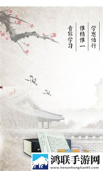 晋能在线app安卓版下载-晋能在线考试系统免会员版2022最新版v1.0.30