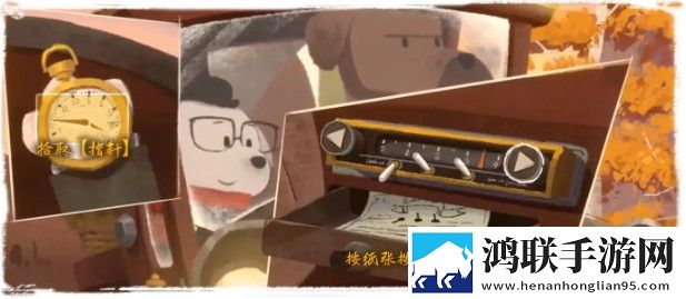 落日山丘攻略大全 全章节图文攻略总汇图片5