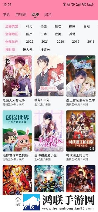 4399在线观看免费高清电视剧美颜版美颜变美