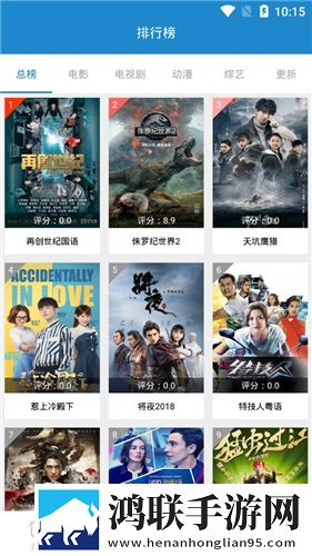 鲍鱼视频