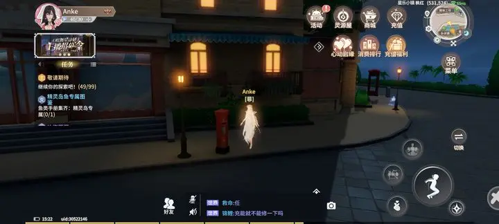 唱舞星计划官方版