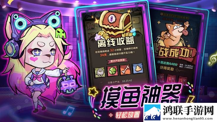 王者猎人