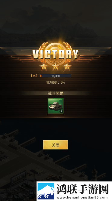 联合阵线安卓版下载-联合阵线v2.5.2破解版