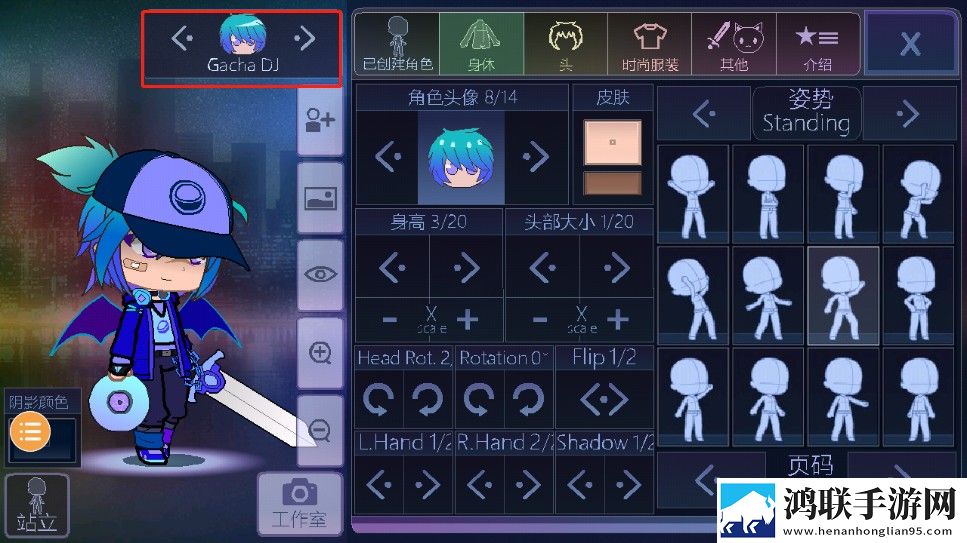 加查俱乐部官方正版