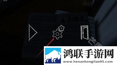 逃离家暴