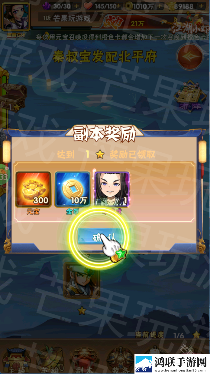 王侯将相0.05折