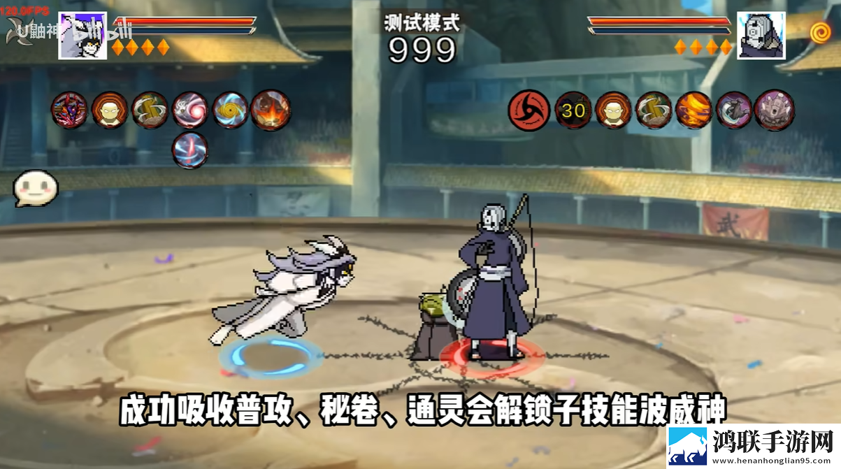 像素火影大筒木桃式