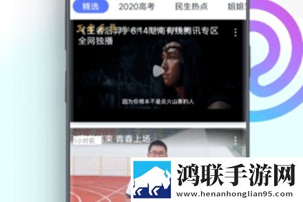 插曲30分钟的高清视频折叠屏专属版,插曲30分钟的高清视频在线版