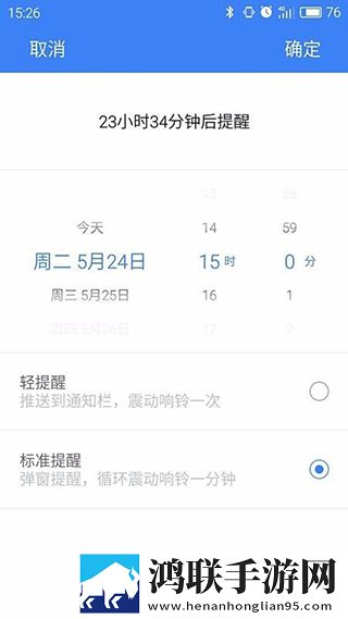 讯飞语记安卓版-讯飞语记破解版下载