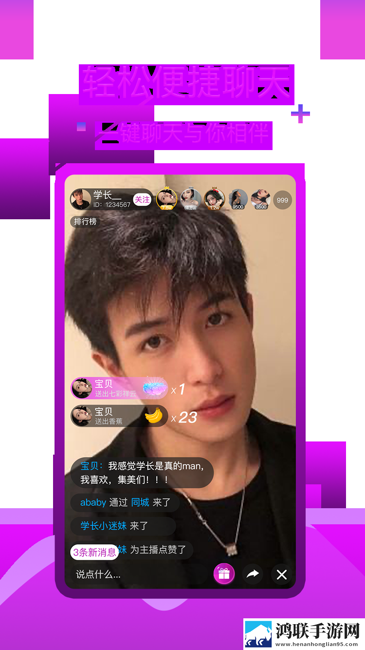 姐弟砰砰砰动漫第一季在线看高级版
