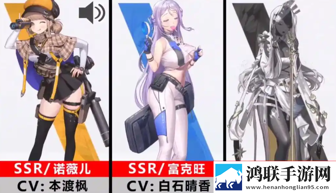 胜利女神新的希望官方版