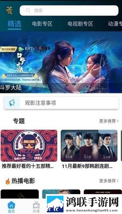 初次深交,请多指教下拉式弹幕版,初次深交,请多指教下拉式夜间版夜间阅读