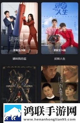 姐姐片多多免费高清电视剧叶倍速版2倍速也清晰
