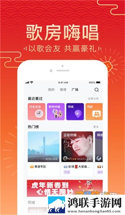 全民K歌app2022安卓版下载-全民K歌app2022免会员版最新版本v7.35.38.278