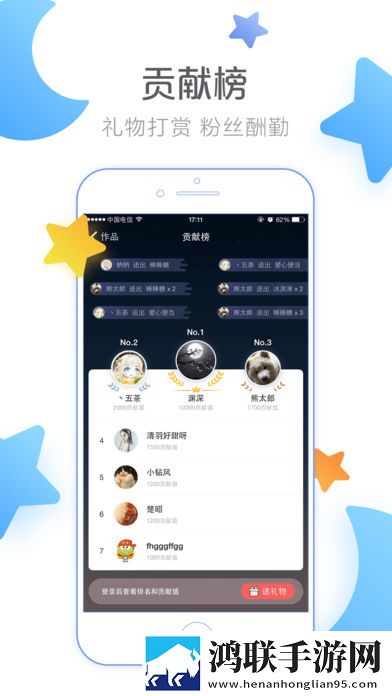 闪艺