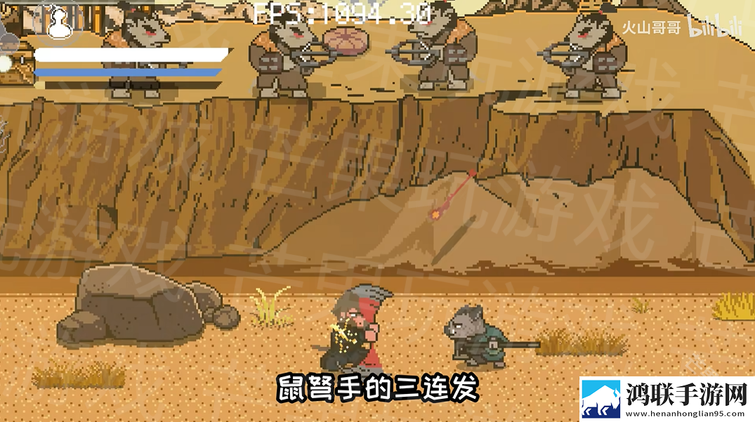 黑神话悟空像素版0.5版