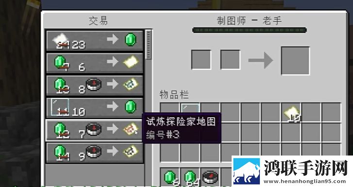 我的世界国际版1.21正式版