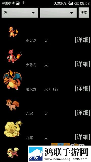 口袋图鉴app2022安卓最新版下载-口袋图鉴v6.4破解版获取方法分享