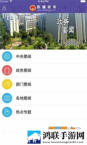 初次深交,请多指教下拉式打赏版下载,初次深交,请多指教下拉式独播抢先版下载