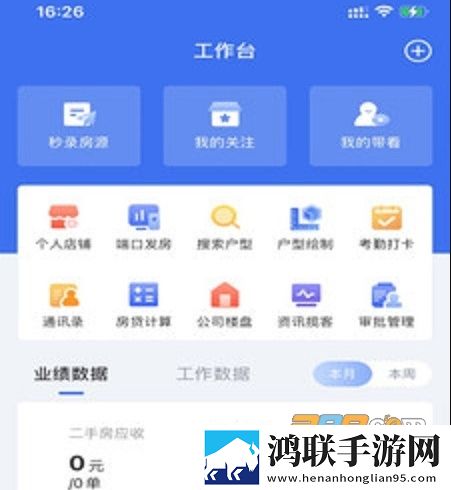 ETC门店管理系统安卓版下载-ETC门店管理app免会员版下载安装v1.13.01