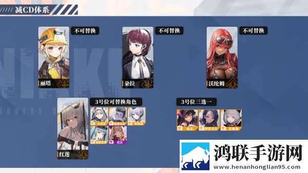 胜利女神新的希望官方版