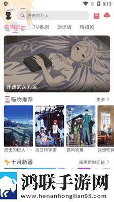 黄版直播APP